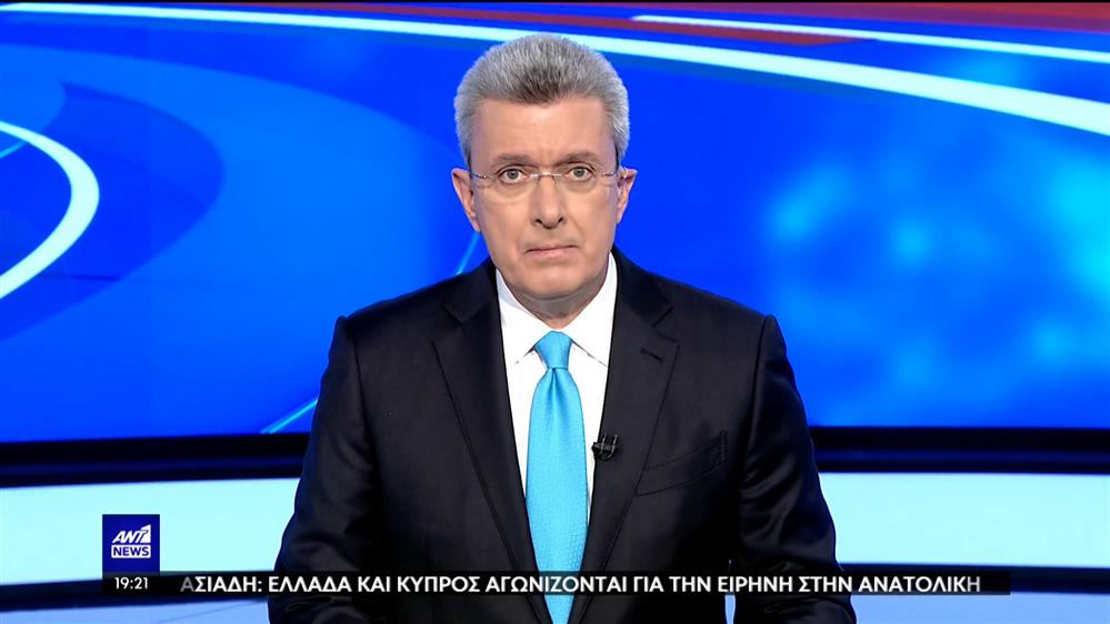 ANT1 NEWS 06-05-2022 ΣΤΙΣ 18:45