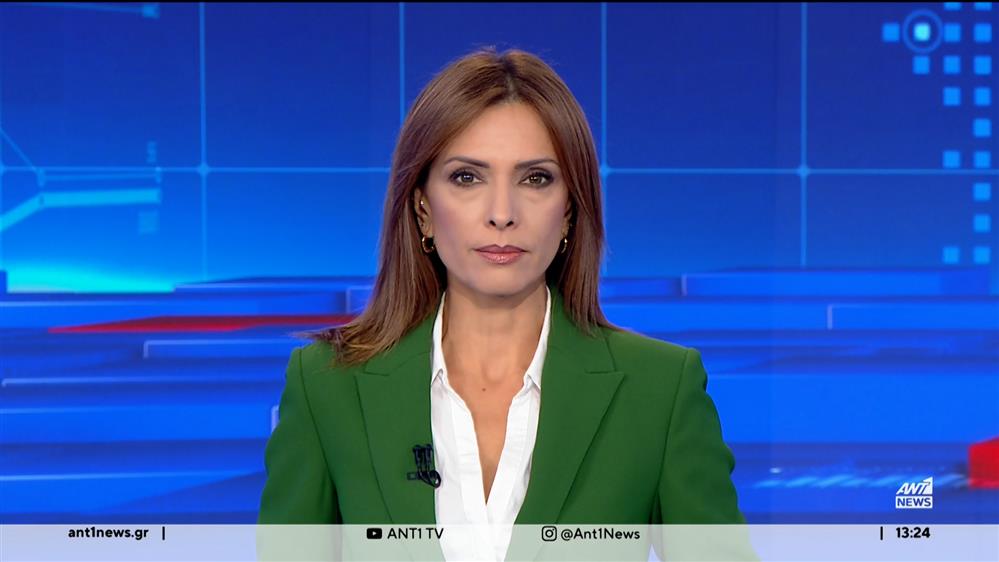 ANT1 NEWS 20-09-2023 ΣΤΙΣ 13:00