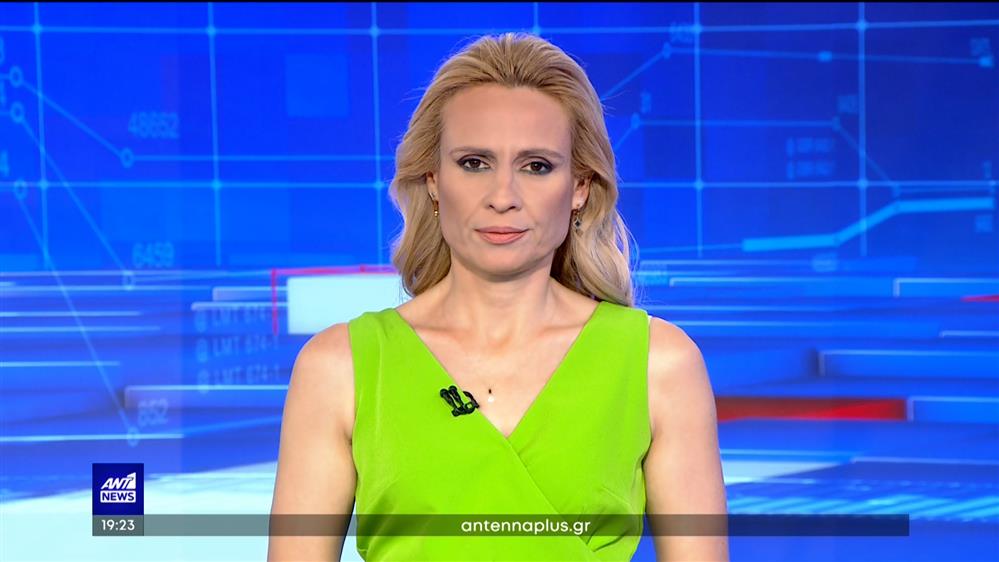 ANT1 NEWS 08-07-2023 ΣΤΙΣ 18:45