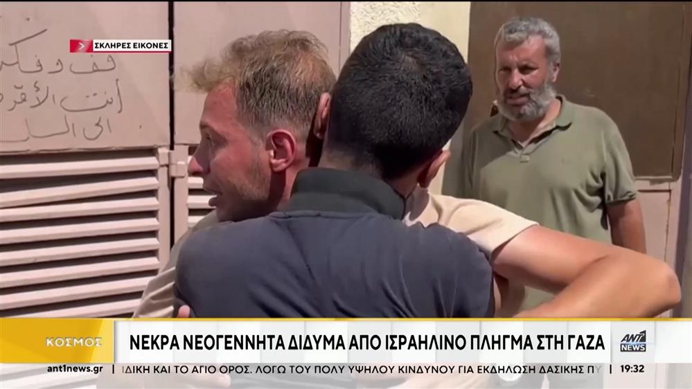 Καζάνι… που βράζει η Μέση Ανατολή