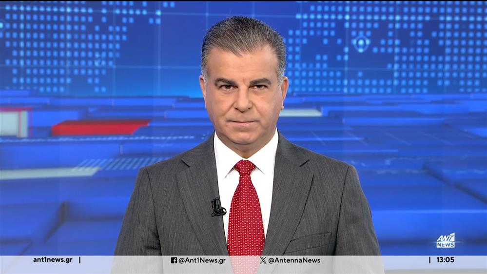 ANT1 NEWS 16-12-2023 ΣΤΙΣ 13:00