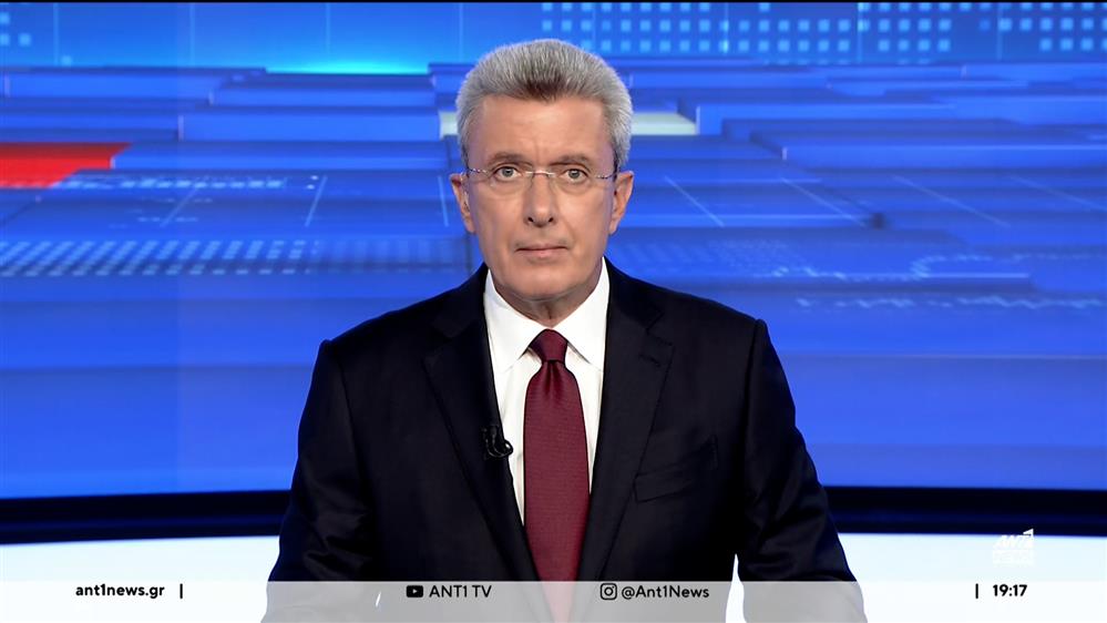 ANT1 NEWS 19-09-2023 ΣΤΙΣ 18:45