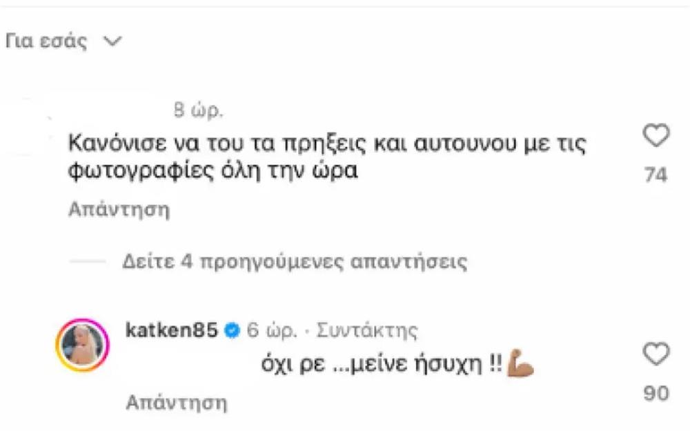 καινούργιου