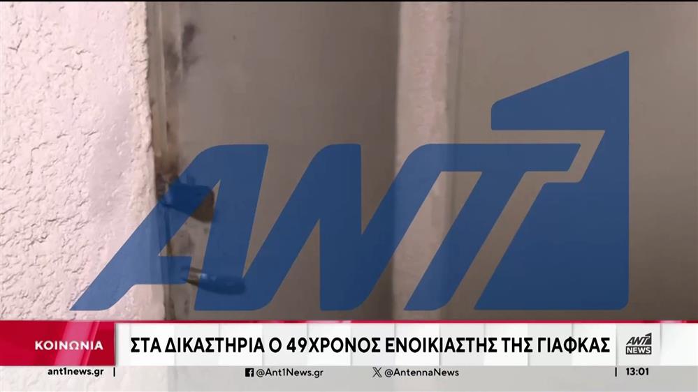 Παγκράτι – Γιάφκα: Σύλληψη 49χρονου φιλόλογου για την αποθήκη με τα όπλα