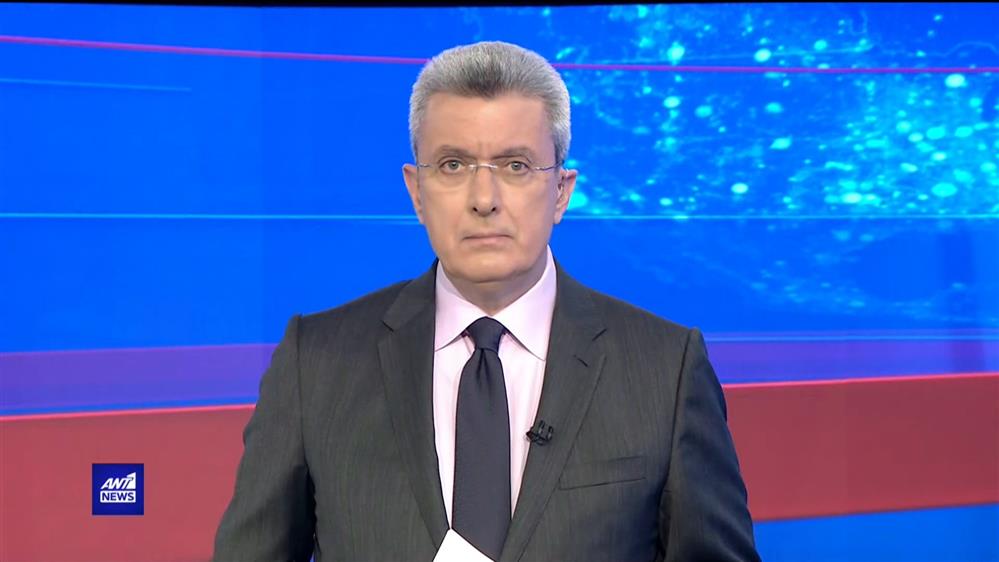 ANT1 NEWS - 18:45 - 07/04/2022