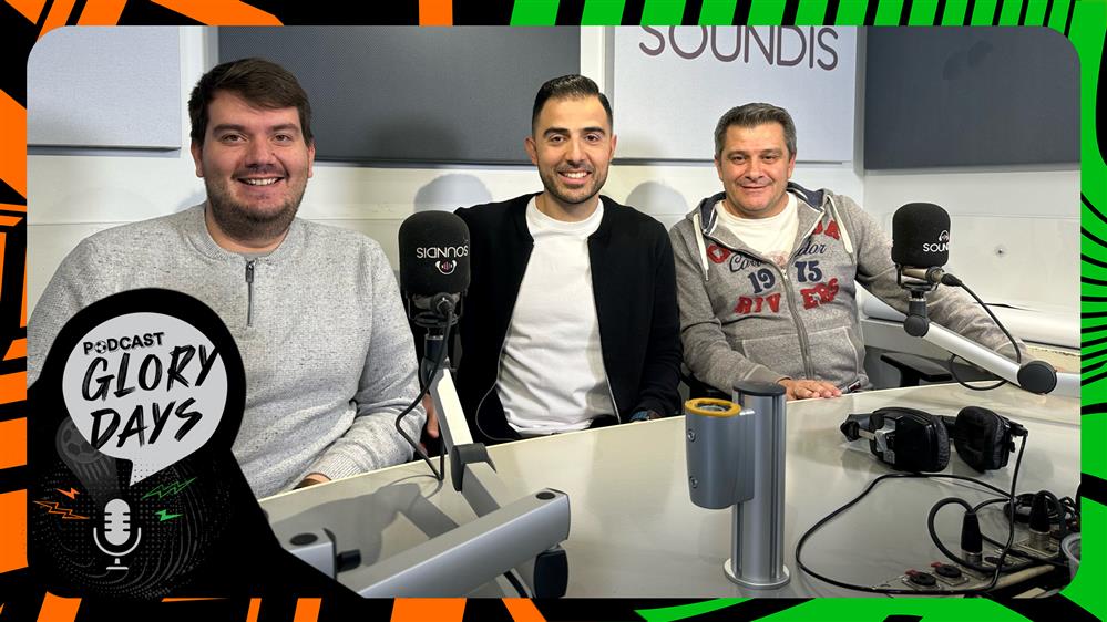 Podcast - Glory Days: “Αγάλι αγάλι γίνεται η αγουρίδα μέλι”