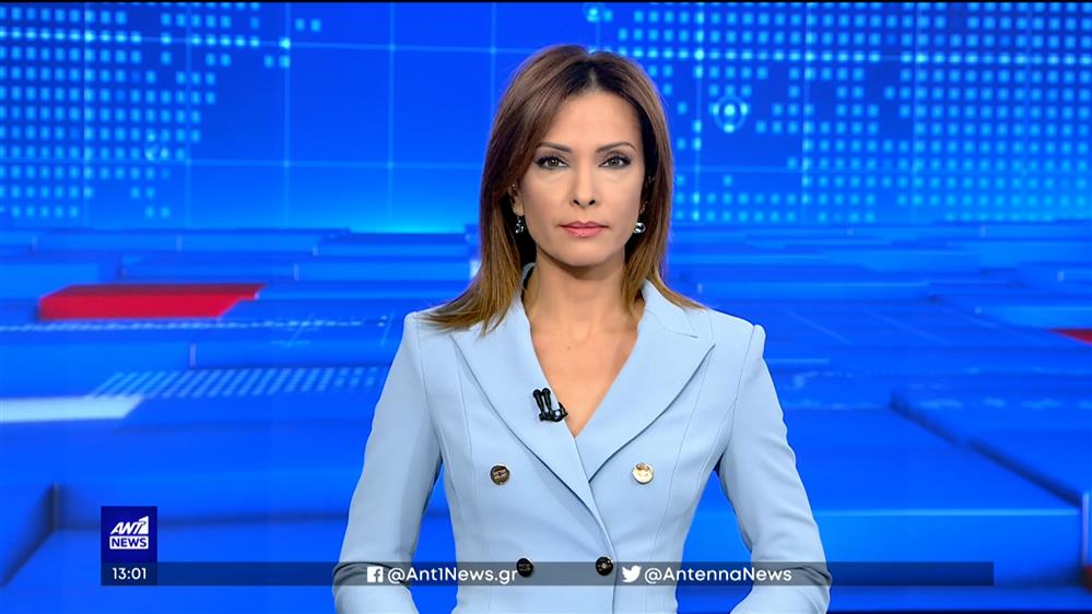 ANT1 NEWS 25-06-2023 ΣΤΙΣ 13:00