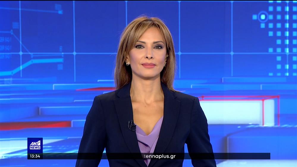 ANT1 NEWS 29-09-2022 ΣΤΙΣ 13:00