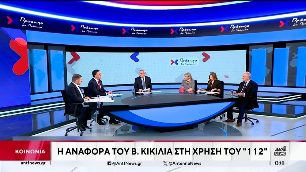 Χαρδαλιάς: «Καμπανάκι» για τον κίνδυνο πλημμυρών στην Αττική