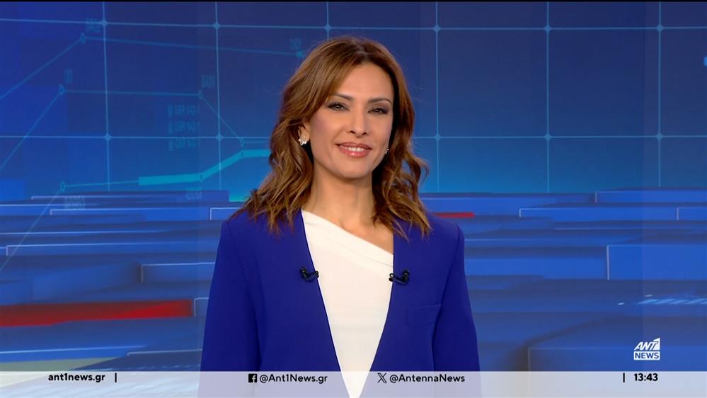 ANT1 NEWS 25-04-2024 ΣΤΙΣ 13:00