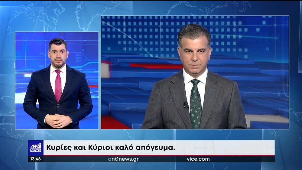 ANT1 NEWS 17-12-2022 ΣΤΗ ΝΟΗΜΑΤΙΚΗ