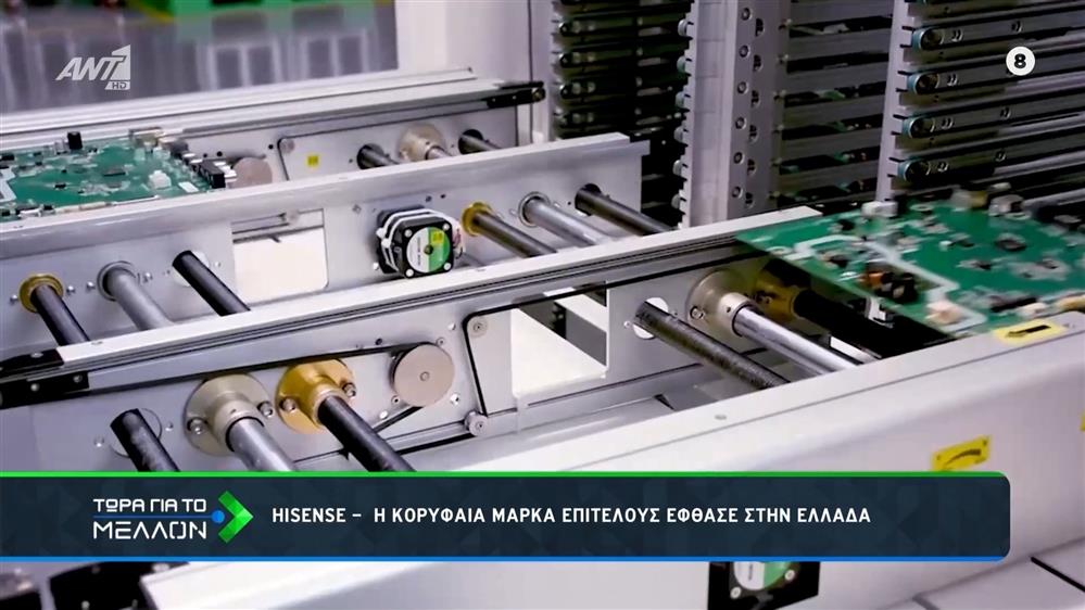 HISENSE – Η κορυφαία μάρκα επιτέλους έφθασε και στην Ελλάδα