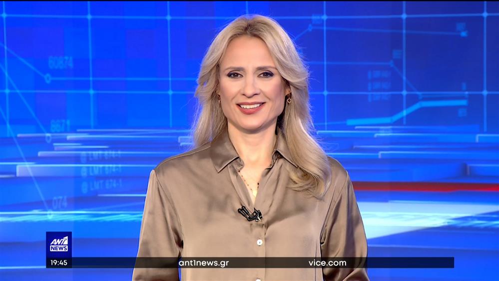 ANT1 NEWS 29-01-2023 ΣΤΙΣ 18:45