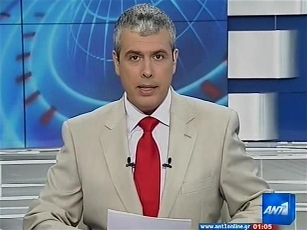 ANT1 News 24-08-2010 στις 24:00