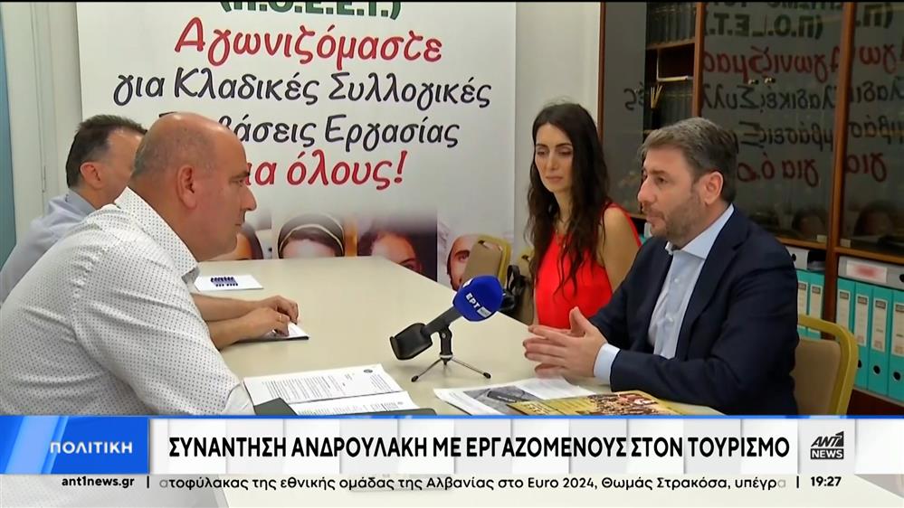 ΠΑΣΟΚ: Σε θέσεις “μάχης” οι υποψήφιοι για την προεδρία