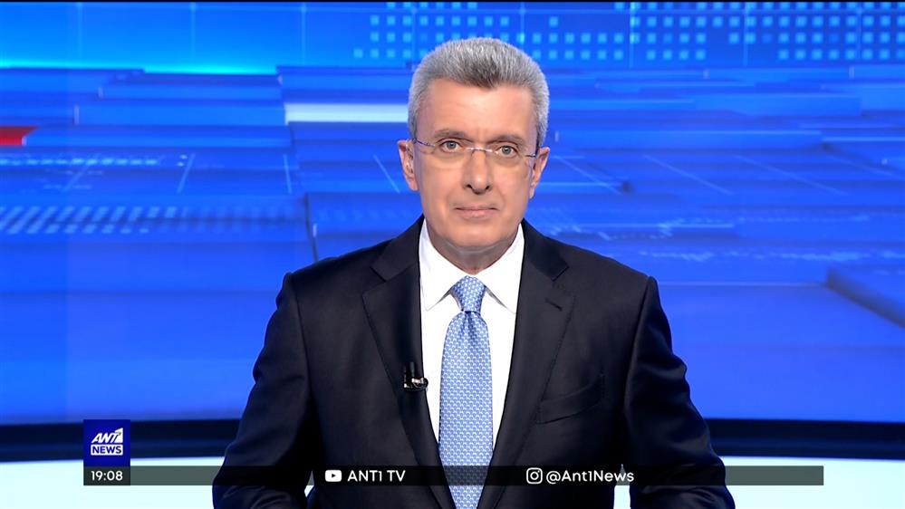 ANT1 NEWS 12-01-2023 ΣΤΙΣ 18:45