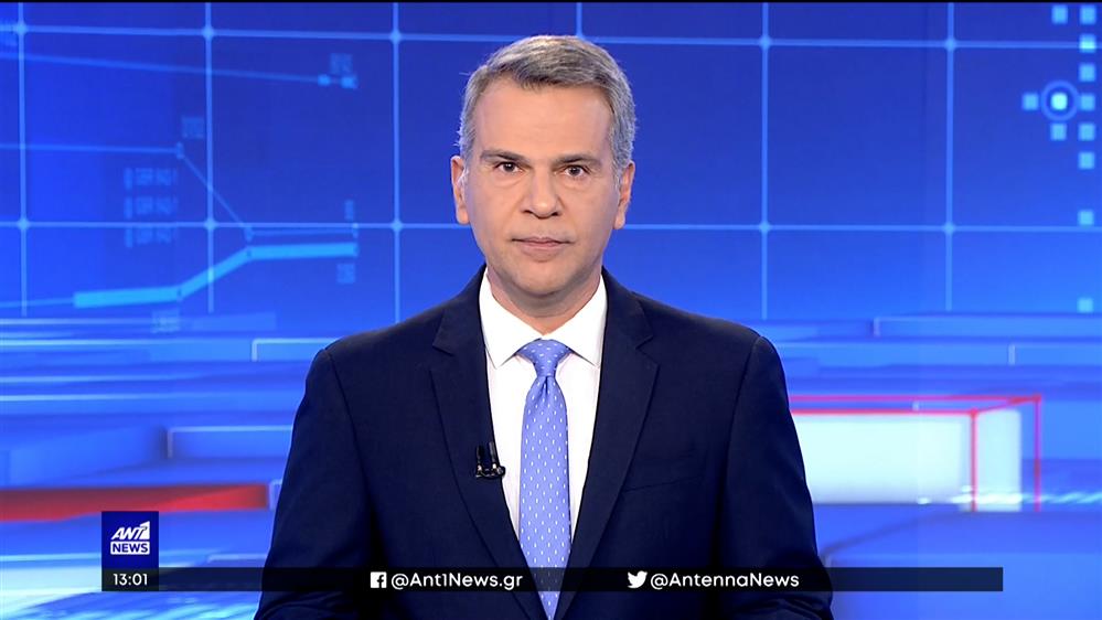 ANT1 NEWS 05-01-2023 ΣΤΙΣ 13:00