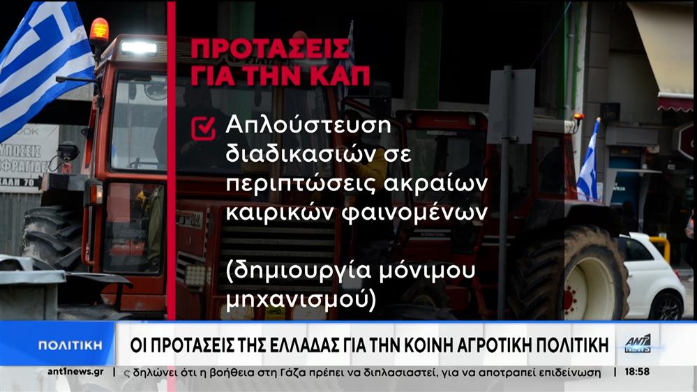 Αποχωρούν από τα μπλόκα οι αγρότες και σβήνουν… τις μηχανές των τρακτέρ