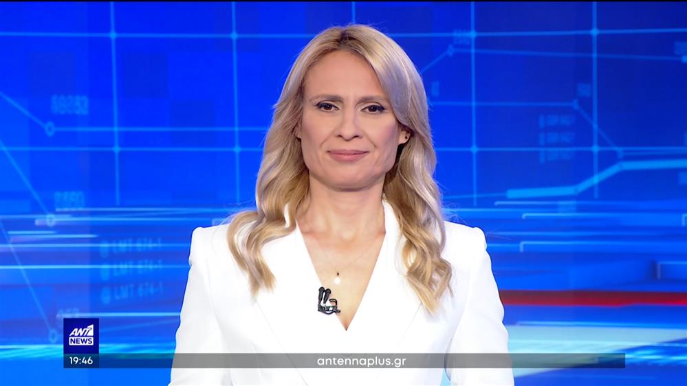 ANT1 NEWS 20-05-2023 ΣΤΙΣ 18:45