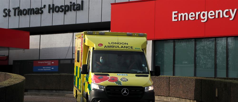 NHS: Κυβερνοεπίθεση προκάλεσε χάος και διαρροή ιατρικών δεδομένων