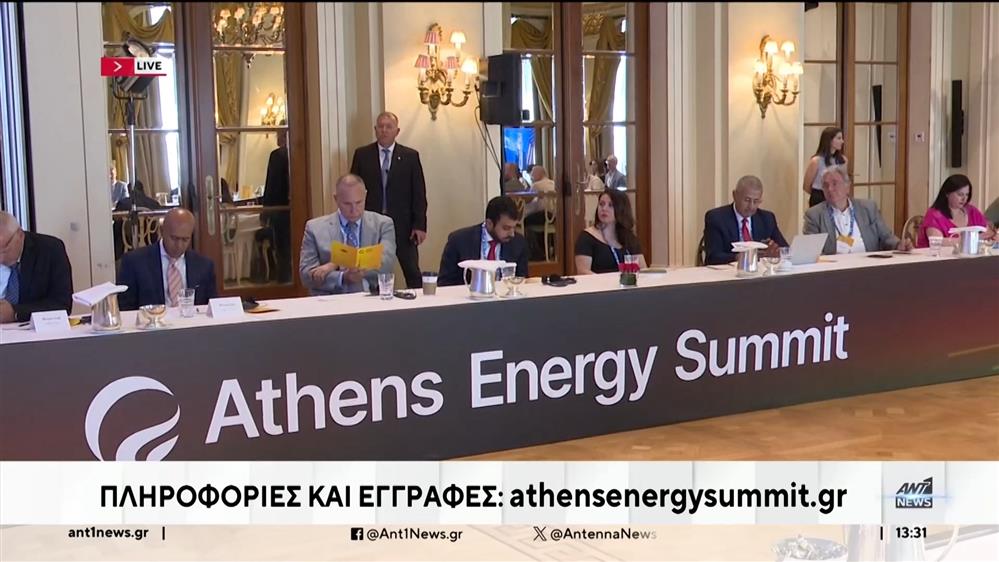 Συνέδριο Energy Summit: Μαζική συμμετοχή, ενδιαφέρουσες ομιλίες 
