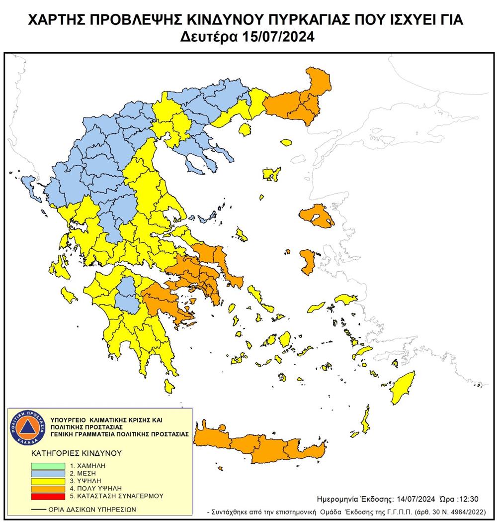 Χάρτης 15/7/2024