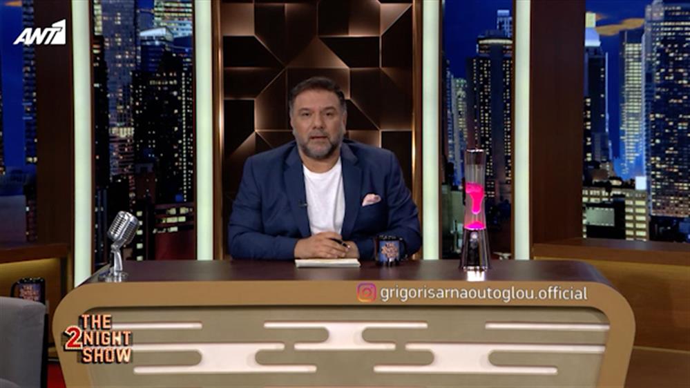 THE 2NIGHT SHOW – Επεισόδιο 5 – 5ος κύκλος