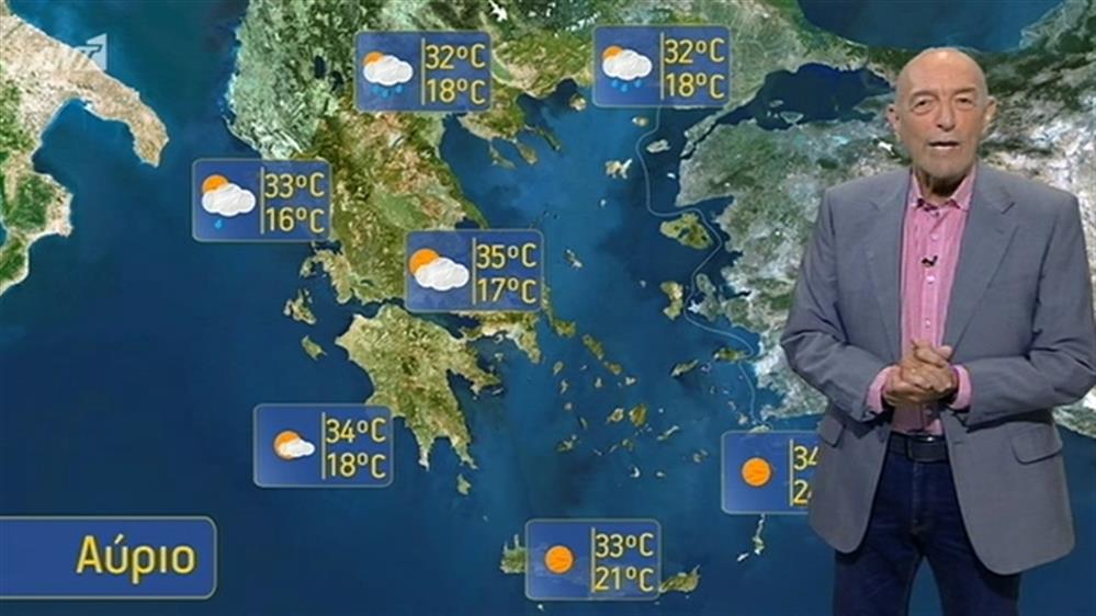 Ο ΚΑΙΡΟΣ ΓΙΑ ΤΟΥΣ ΑΓΡΟΤΕΣ – 23/07/2019