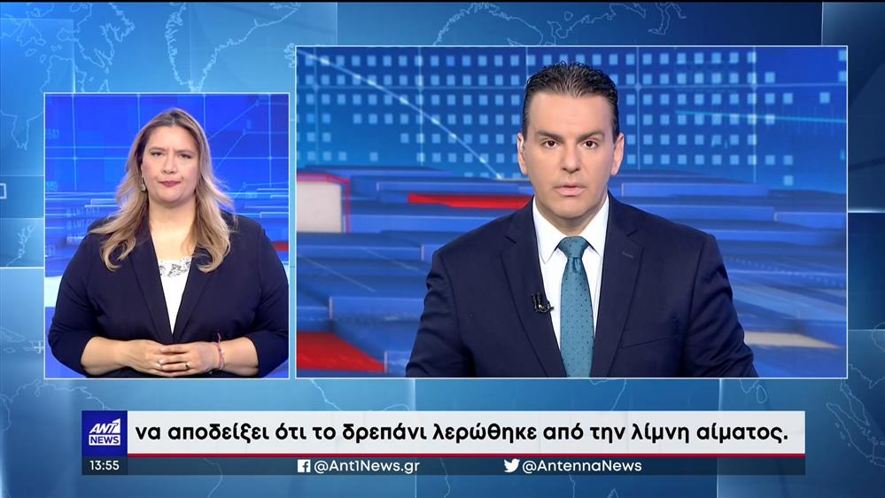 ANT1 NEWS 08-06-2023 ΣΤΗ ΝΟΗΜΑΤΙΚΗ