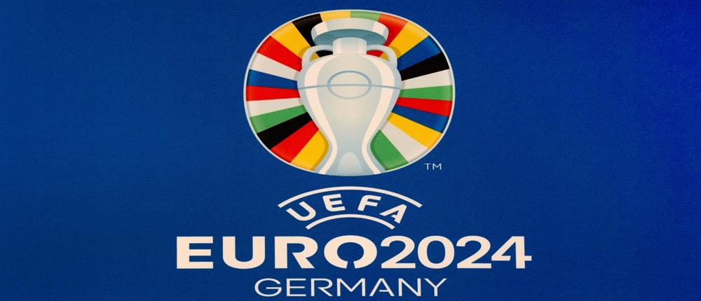 EURO 2024: Ανοίγει η αυλαία του Ευρωπαϊκού πρωταθλήματος ποδοσφαίρου