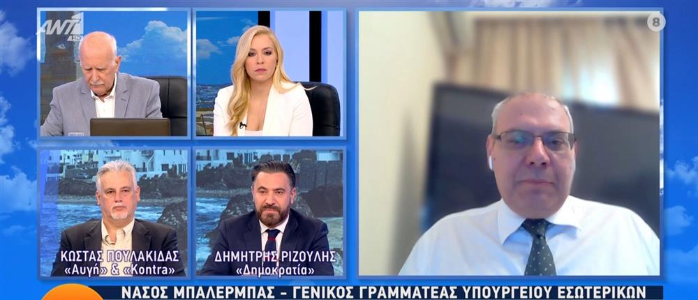 Νάσος Μπαλερμπάς - γενικός γραμματέας υπουργείου Εσωτερικών - Καλημέρα Ελλάδα