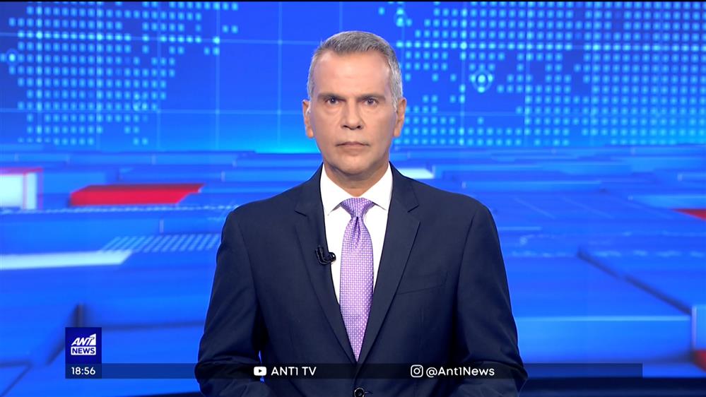 ANT1 NEWS 20-08-2023 ΣΤΙΣ 18:45