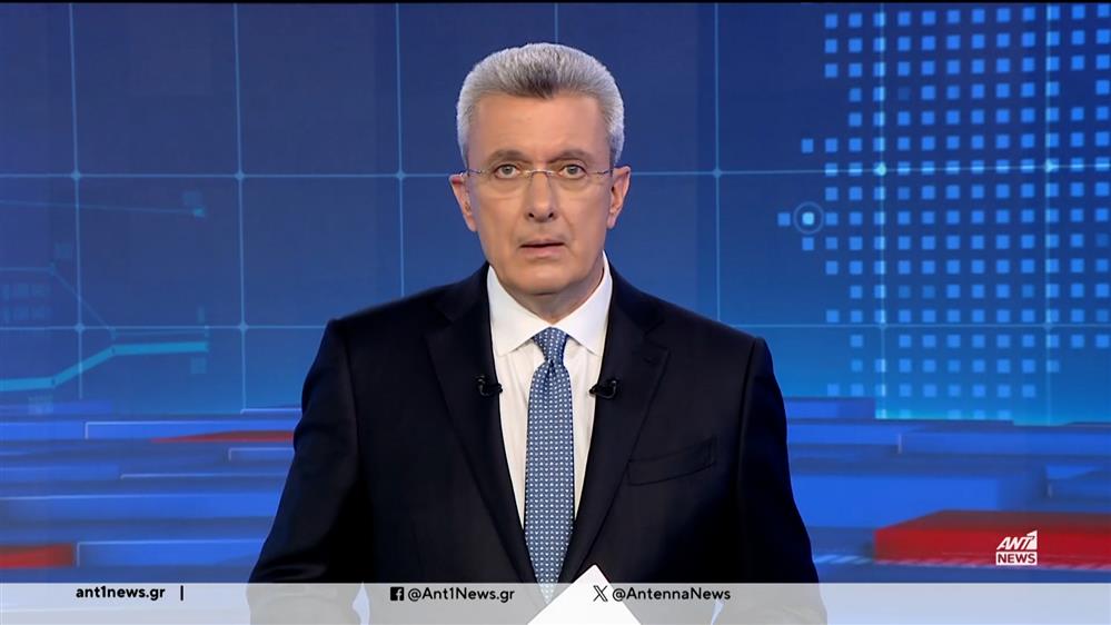 ANT1 NEWS 25-04-2024 ΣΤΙΣ 18:45