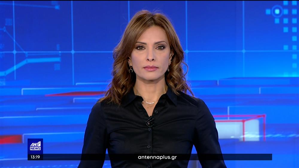 ANT1 NEWS 21-02-2023 ΣΤΙΣ 13:00