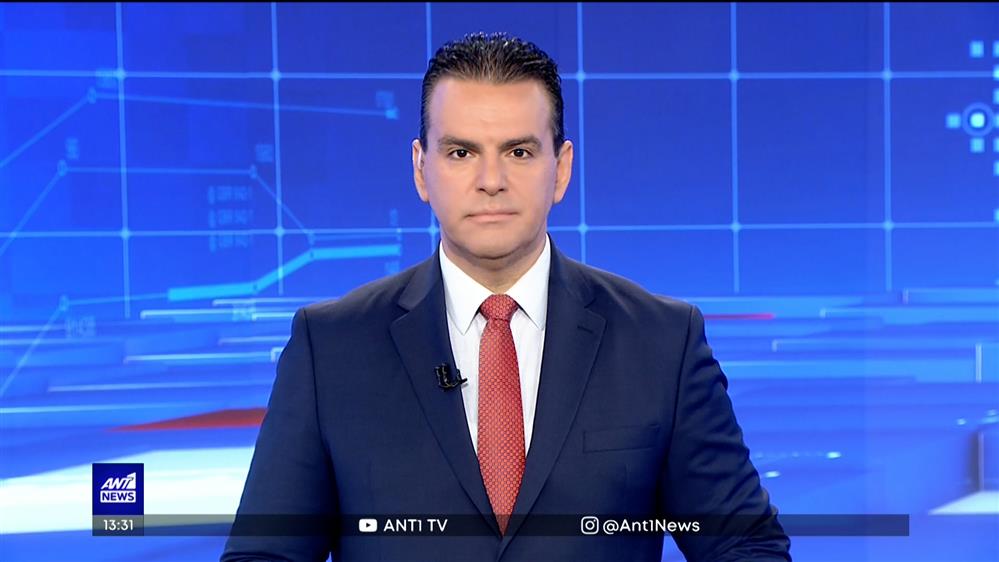 ANT1 NEWS 09-07-2023 ΣΤΙΣ 13:00