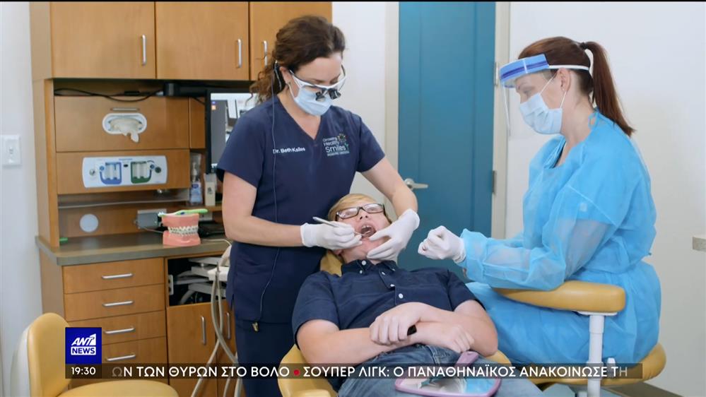 «Dentist Pass»: οδηγός για ένταξη στο πρόγραμμα