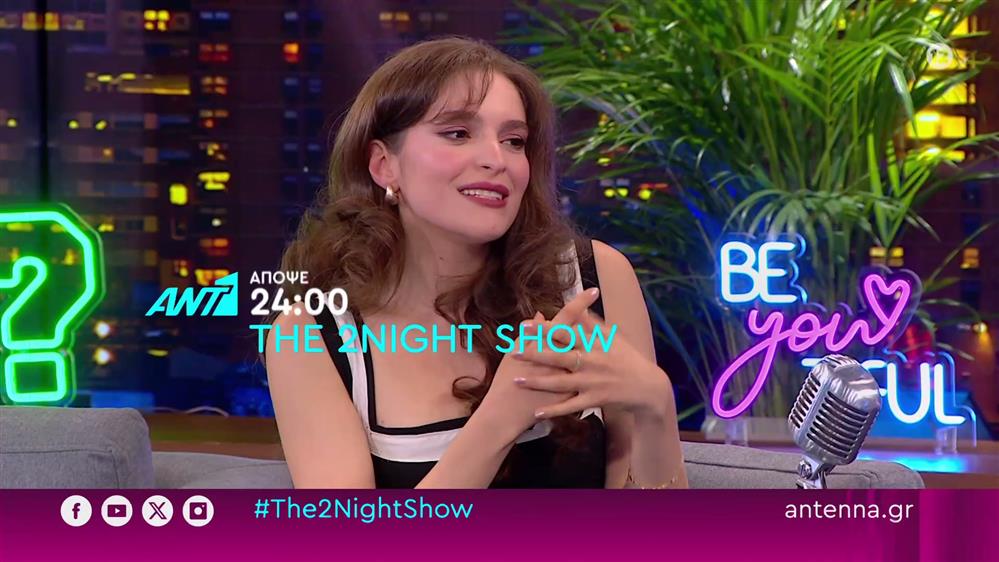 The 2night show – Τετάρτη στις 24:00