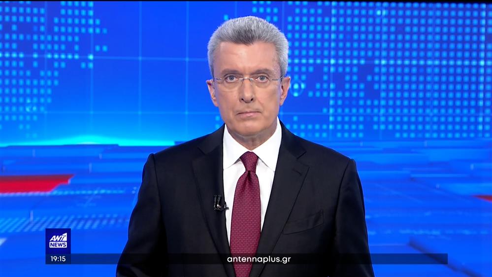 ANT1 NEWS 04-05-2023 ΣΤΙΣ 18:45