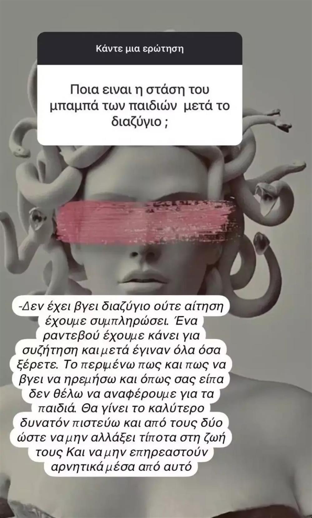 ζέτα