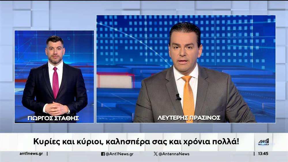 ANT1 NEWS 06-01-2024 ΣΤΗ ΝΟΗΜΑΤΙΚΗ