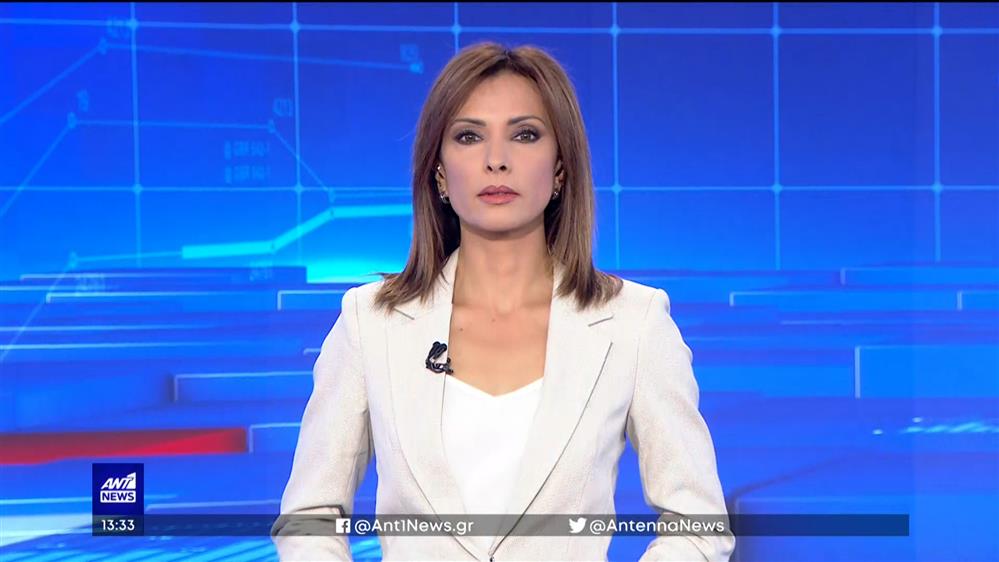 ANT1 NEWS 23-05-2023 ΣΤΙΣ 13:00