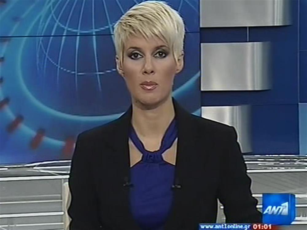 ANT1 News 25-09-2010 στις 24:00