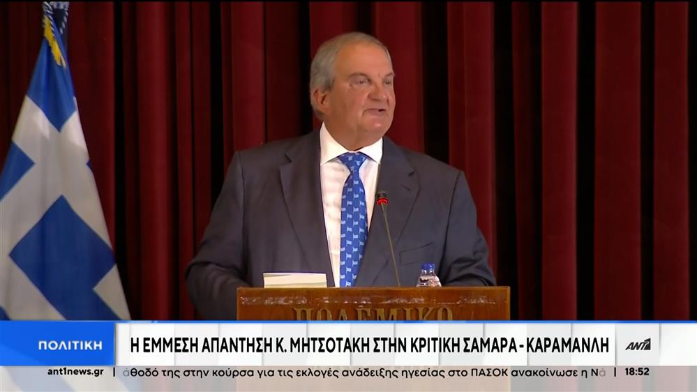 Νέα Δημοκρατία: Η έμμεση απάντηση στην κριτική Σαμαρά – Καραμανλή