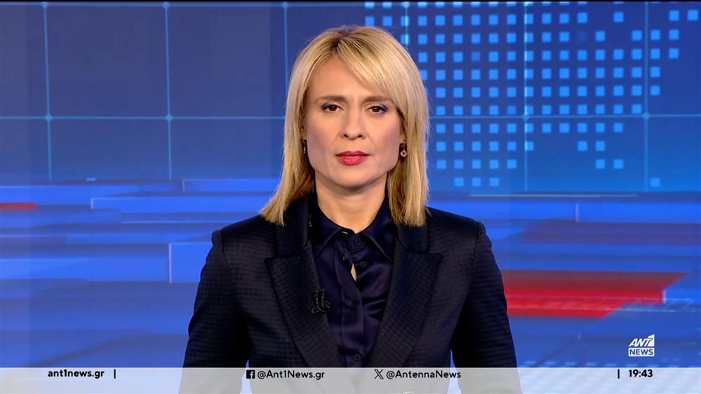 ANT1 NEWS 10-12-2023 ΣΤΙΣ 18:45