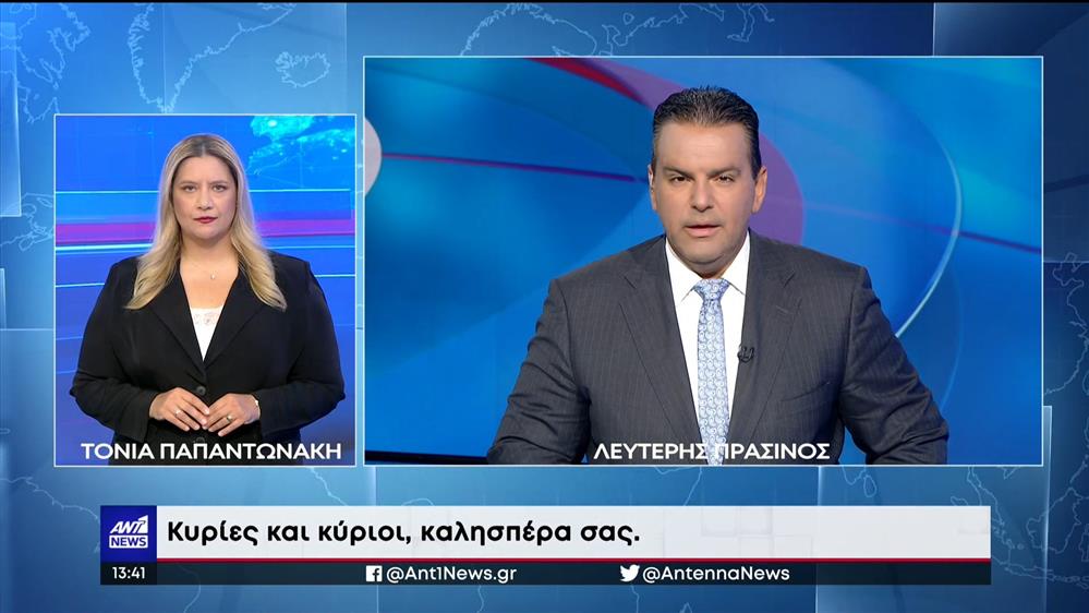 ANT1 NEWS 03-08-2022 ΣΤΗ ΝΟΗΜΑΤΙΚΗ