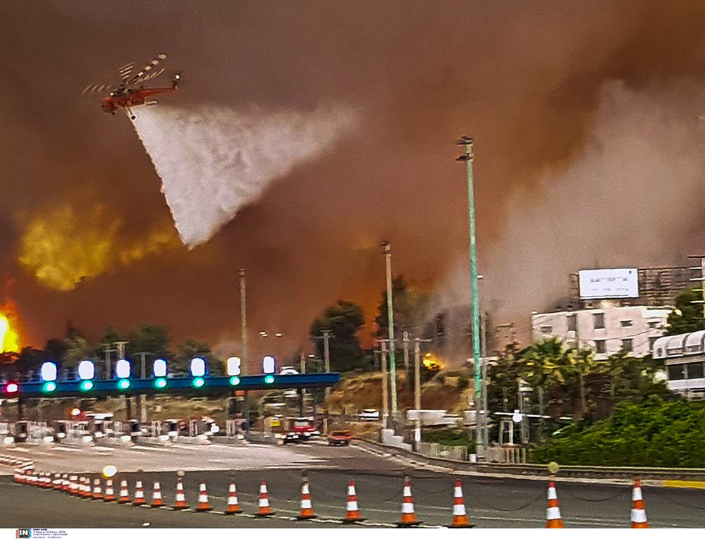 φωτιά - πυρκαγιά - εναέρια μέσα πυρόσβεσης - αεροπλάνα - ελικόπτερα