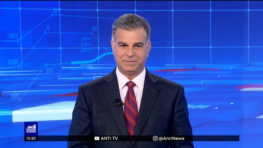 ANT1 NEWS 13-04-2023 ΣΤΙΣ 13:00