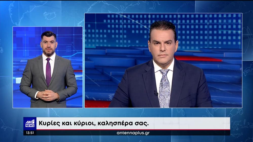 ANT1 NEWS 30-10-2022 ΣΤΗ ΝΟΗΜΑΤΙΚΗ