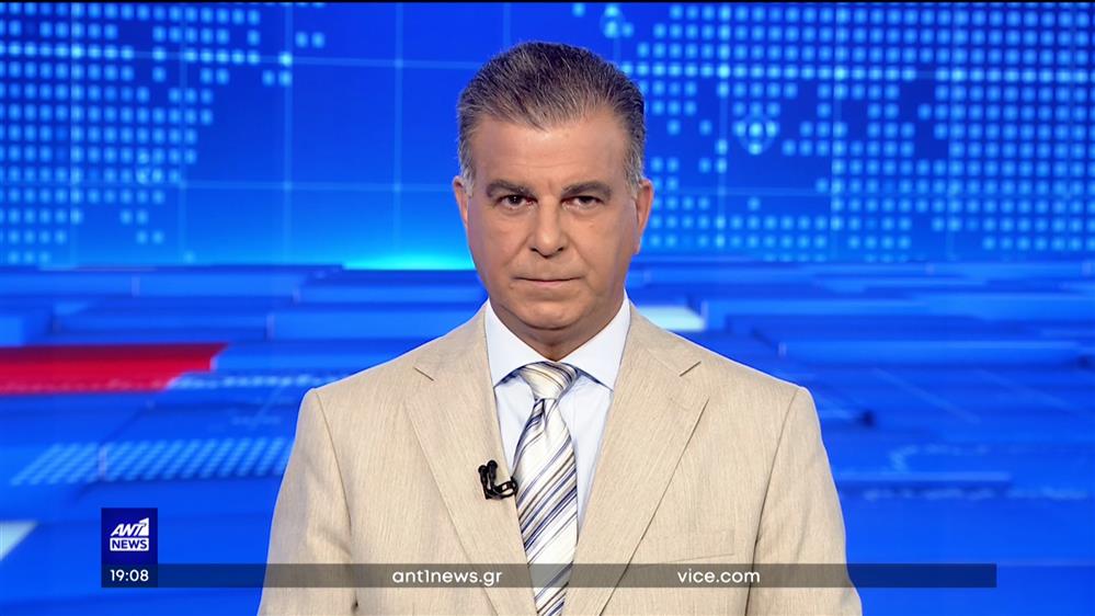 ANT1 NEWS 15-08-2023 ΣΤΙΣ 18:45