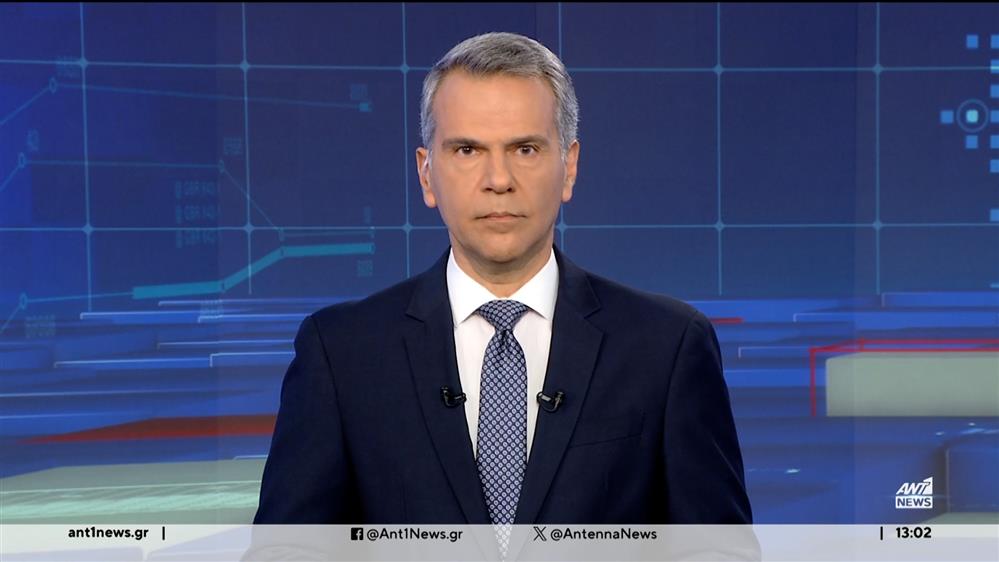 ANT1 NEWS 14-04-2024 ΣΤΙΣ 13:00